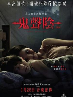 追光少年团 封面